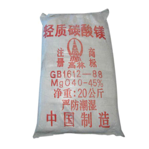 碱式贵阳碳酸镁生产厂家有哪些？高林碱式贵阳碳酸镁供应介绍