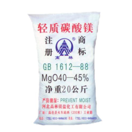 贵阳钙镁片用碳酸镁主要应用